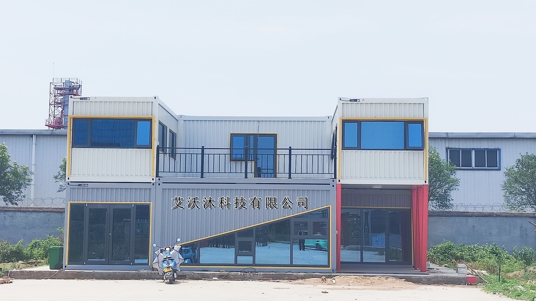 Китай AIWAMU Technology Ltd.